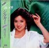 12inch Record YOSHIKO SAKAGUCHI - Silky 18K1 FOR LIFE 1982 Japan Obi Japanese Pop/Rock Used