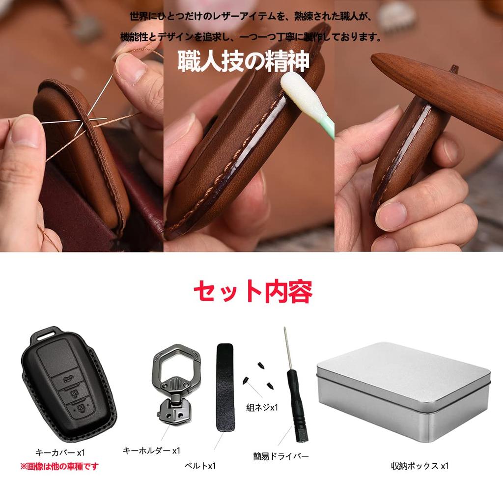 Toyota New Harrier 80 Series Key Case, Key Holder, Key Cover, Genuine Leather, Land