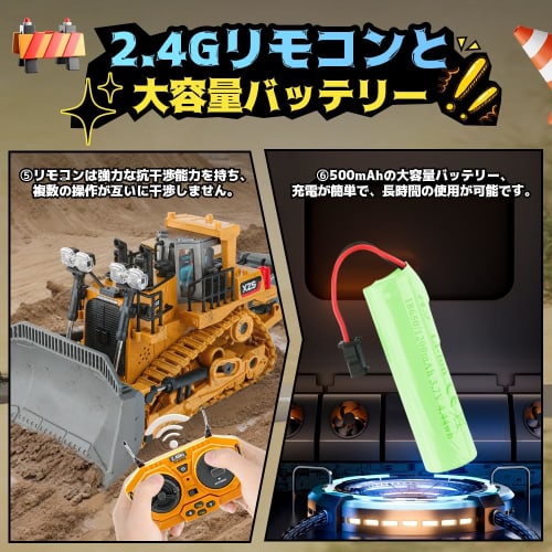 iKing RC Bulldozer Car - 2.4GHz 9CH Alloy Heavy Machinery Engineering Vehicle Construction Vehicle Kids Toy for Beaches and Sandboxes, Indoor and Outd