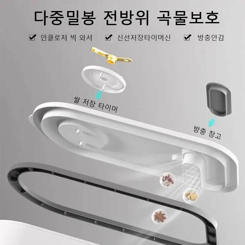 Kitchen Rice Bucket 10/15Kg Rice Dispenser Insect-Proof and Moisture-Proof Bean Grain Storage Container with Measuring Cylinder