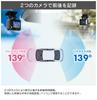 Comtech Drive Recorder 2 Front and Rear 2 Million Pixels Front and Full HD GPS 32GB microSD Card Following Vehicle Approach Notification Parking