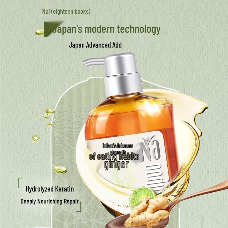 Naibabon Lemon & Ginger Revitalizing Shampoo