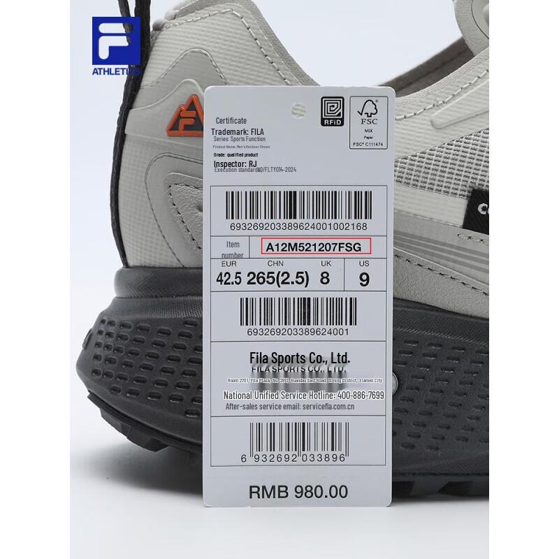 Fila Мужские беговые кроссовки NUVOLE 3 ATR