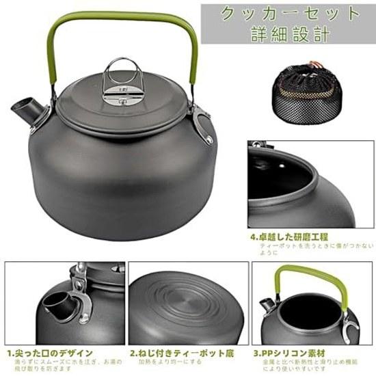 Camping cooking utensil set food-grade hard aluminum heat-resistant direct flame compatible outdoor kettle frying pan pot foldable lightweight storage