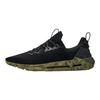 Under Armour Hovr Slk Evo Промежуточная подошва 'Черный Камуфляж' 3021919-001