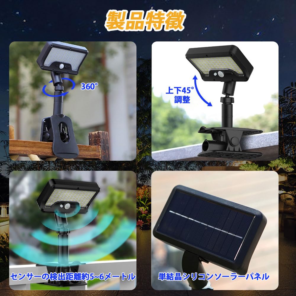 Солнечный свет для улицы с датчиком движения, водонепроницаемый, с пультом, 92 вертикальный или USB, 3 температуры света, 3 интеллектуальных солнечных, IP65 водонепроницаемый и автоматический