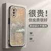 Применимо к чехлу для мобильного телефона Huawei nova15Pro новый дымчатое облако nova14 кожаный женский nova10 мужской модный 13/12