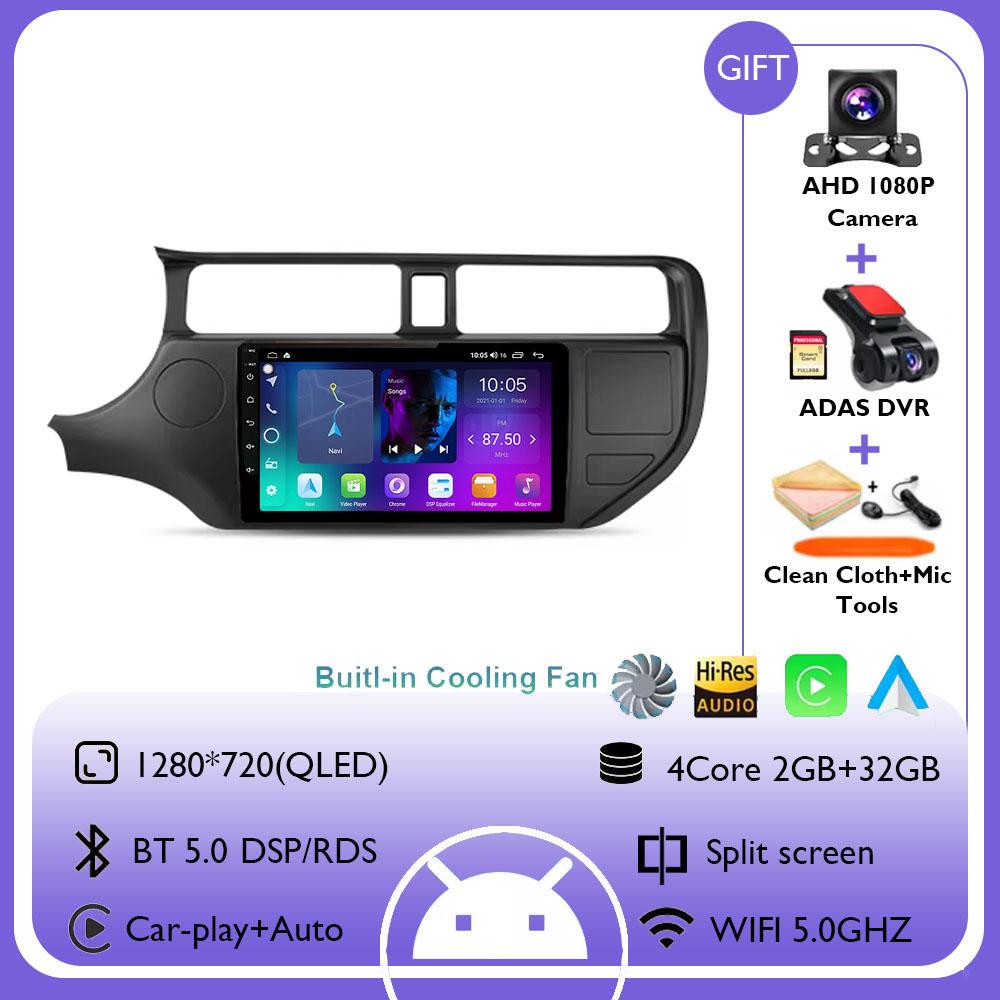 Автомагнитола Android 14 Мультимедийная Навигация 4G+WIFI GPS CarPlay&Auto Сенсорный Стерео Экран Для Kia RIO K3 2011 2012 2013 2014 2015
