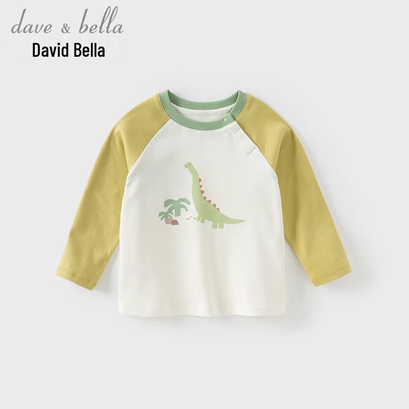 David Bella Kids' Spring Printed Long Sleeve T-Shirt