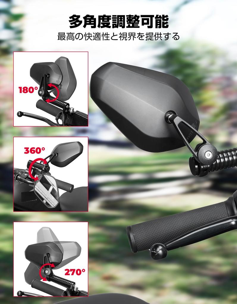 Зеркало для мотоцикла KEMIMOTO KM3107, 0,4 дюйма (10 мм), Комплект левый и правый, Зеркало для бездорожья,