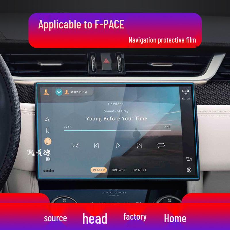 Jaguar F-PACE, F-TYPE, E-PACE Center Console Screen Protector & Navigation Film - Fits 25 Models