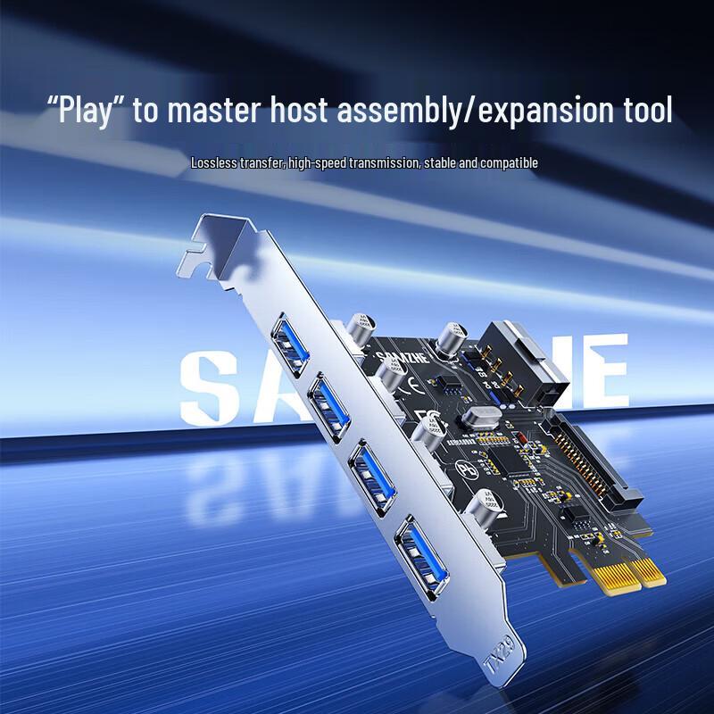 SAMZHE 4-Port USB 3.0 PCIe Expansion Card (CN version)