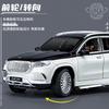 AATC1 1:24 Mercedes Benz Maybach GLS600 S680 Внедорожник Сплав Металл Литье под Давлением Модель Автомобиля Высокая Симуляция Домашние Модные Украшения Коллекция Хобби