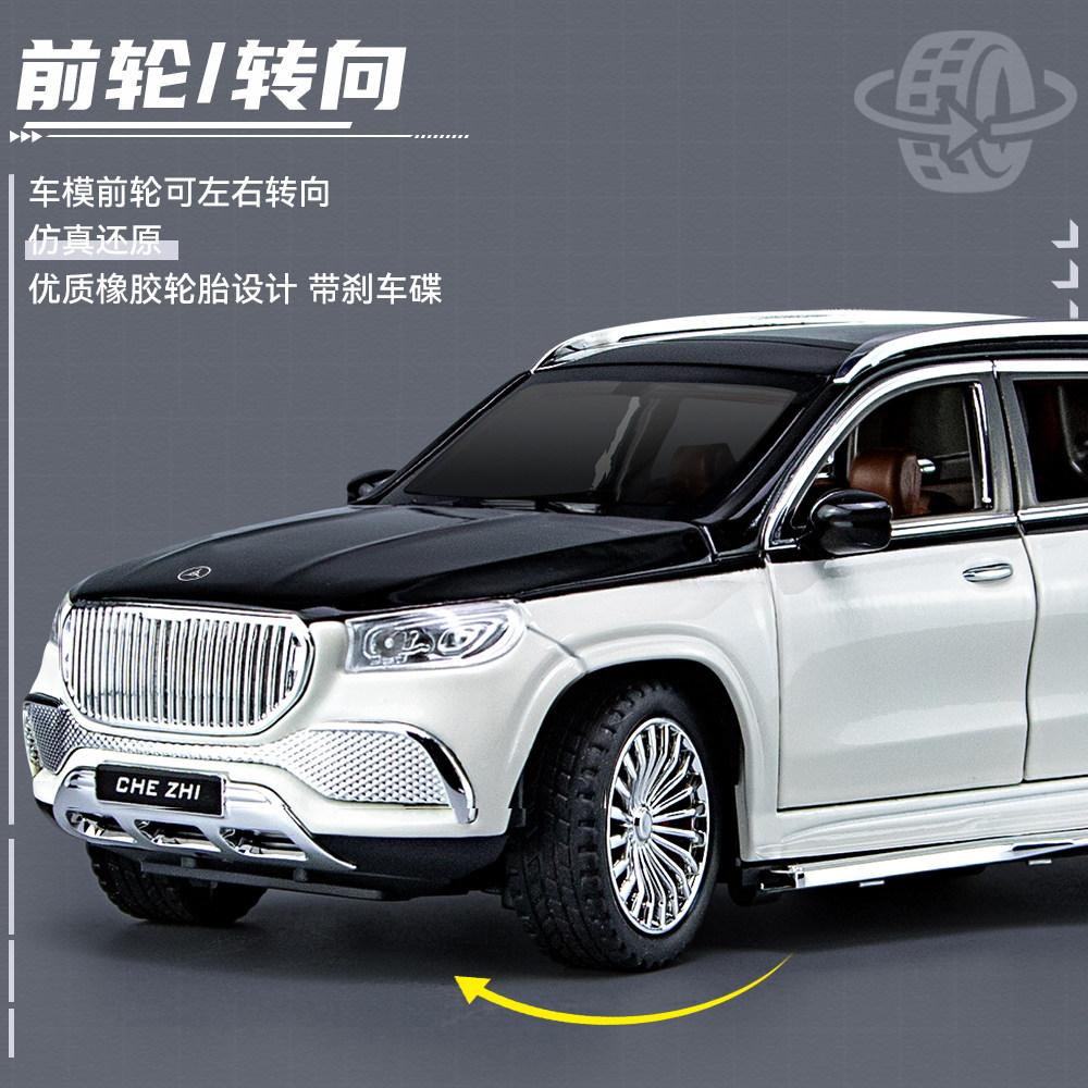 AATC1 1:24 Mercedes Benz Maybach GLS600 S680 Внедорожник Сплав Металл Литье под Давлением Модель Автомобиля Высокая Симуляция Домашние Модные Украшения Коллекция Хобби
