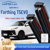 Бескаркасная универсальная щетка стеклоочистителя для Foton T5EVO: Многофункциональный, Двойная полоса, 6-слойный, Скребок для воды