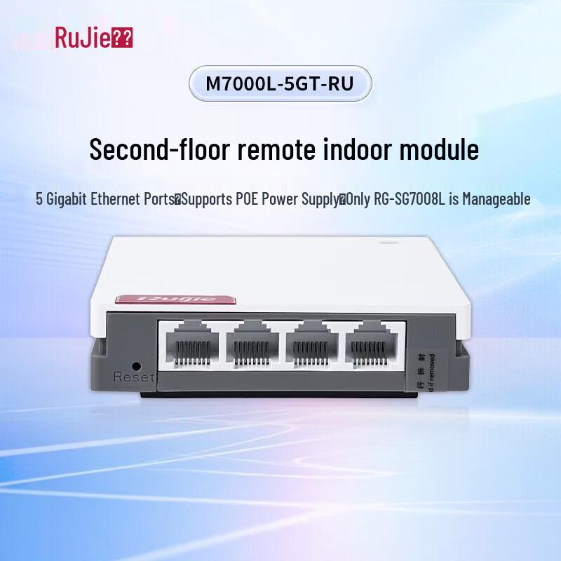 Настенный Ethernet-модуль Ruijie M7000L-5GT-RU