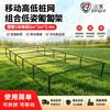 Jiangce Mobile Low-Crawl Frame for Obstacle Training