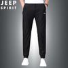 Мужские повседневные быстросохнущие брюки JEEP SPIRIT из ледяного шелка