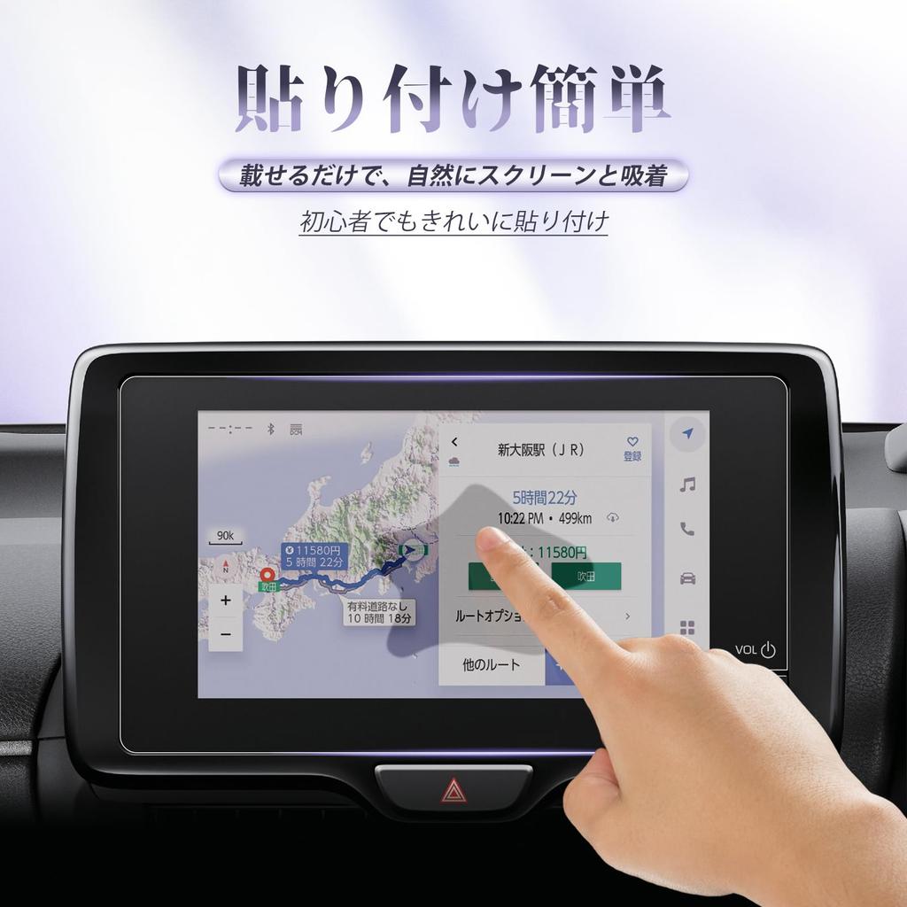 LUWU Защитная пленка для навигации 8 дюймов для Yaris / Yaris Cross серии 10/15