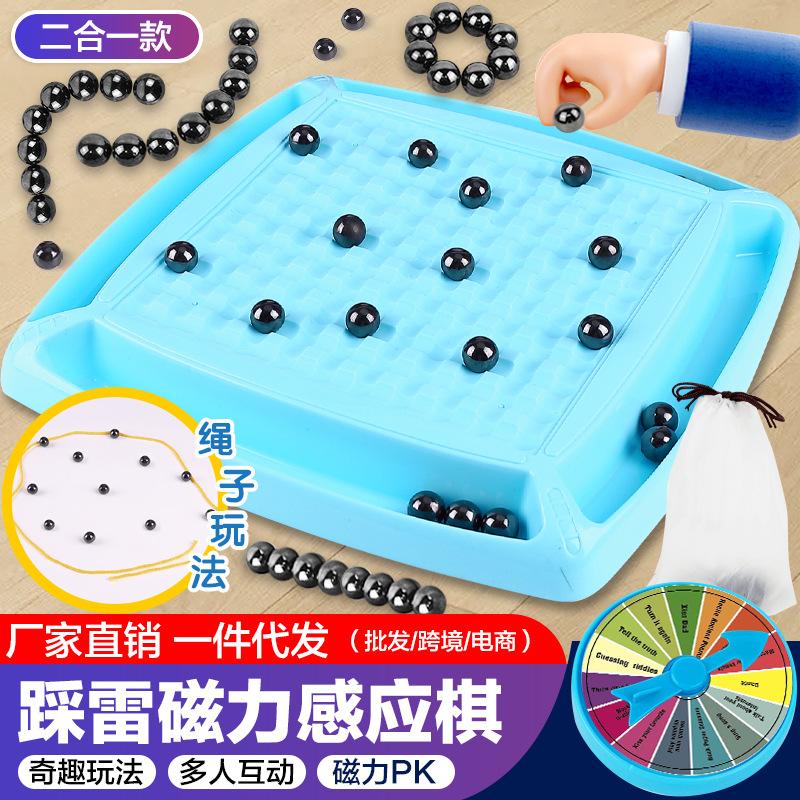 Children'S Thunder Magnetic Induction Chess Leisure Puzzle Magnet Battle Parent-Child Interactive Table Game Attractor