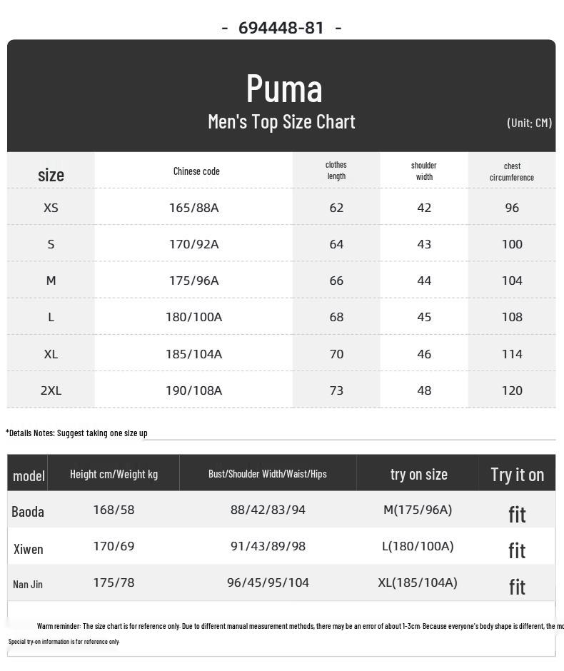 Puma Мужская летняя футболка с коротким рукавом