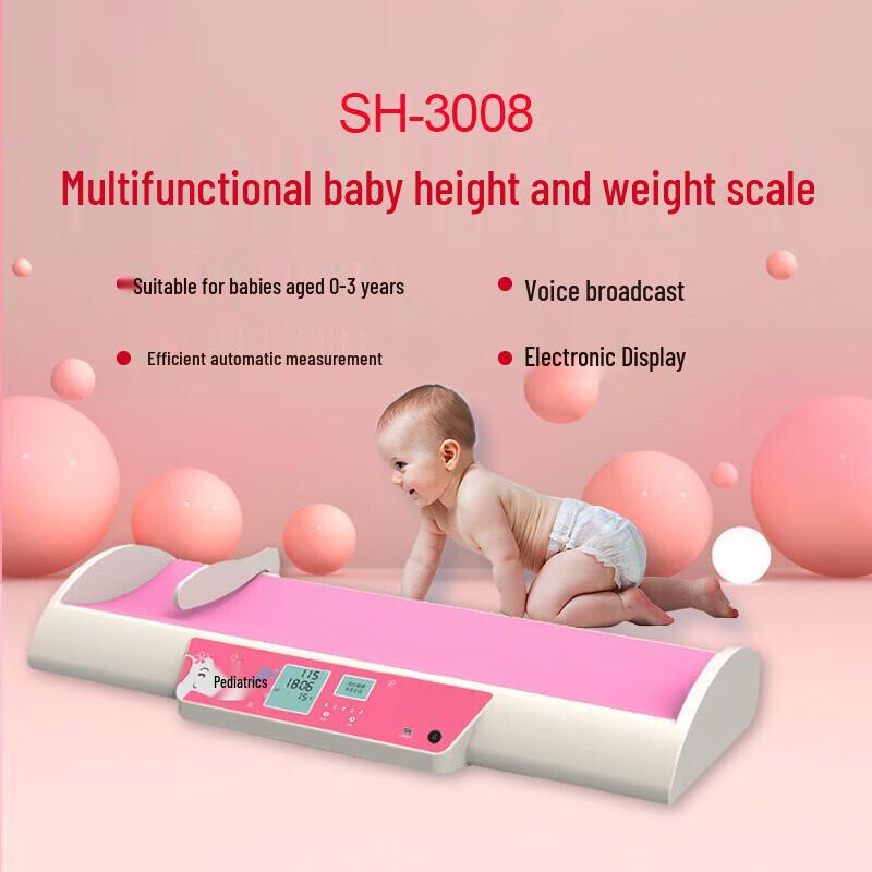 Shanghe SH-3008 Smart Baby Scale Station (CN version)