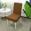 Modern Dining Chair Seat Cover with Backrest, Elastic, Full Package