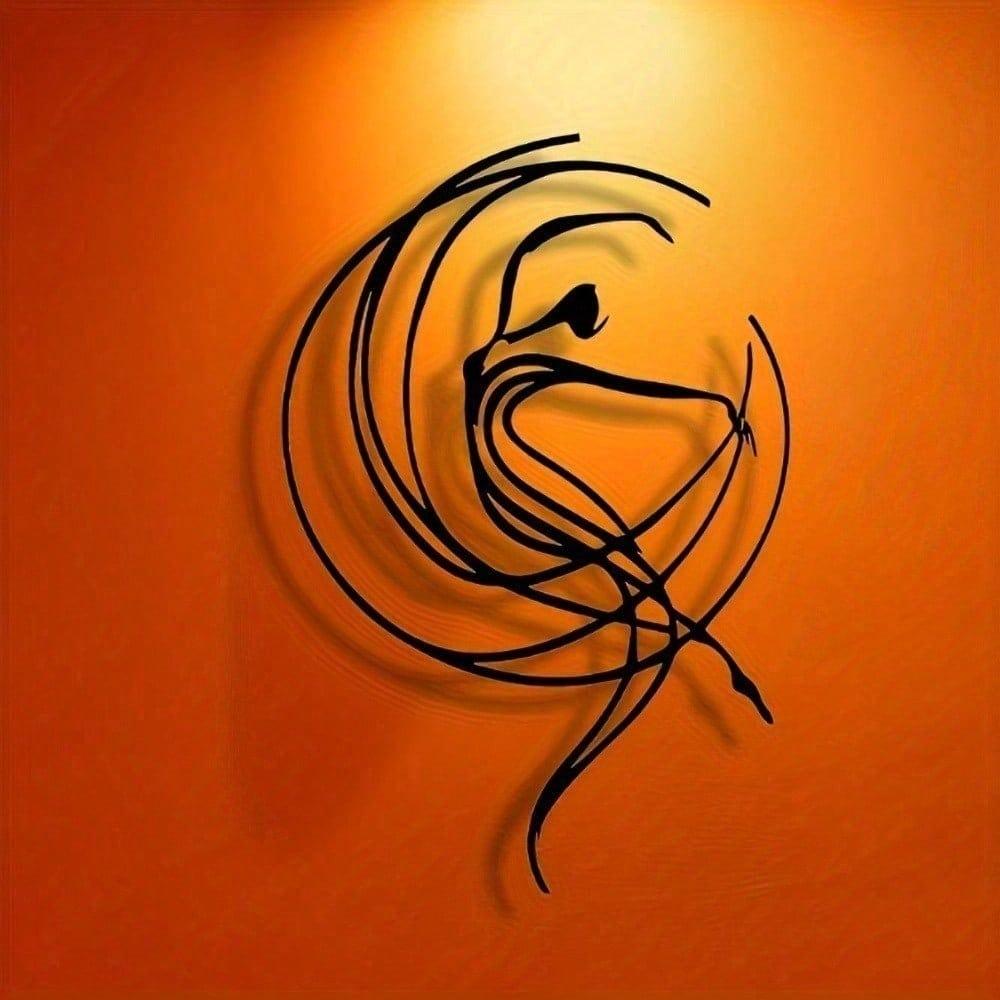 Ballet Dancing Jumping Elegant Abstract Round Threads Minimalist Metal Wall Art - Modern Home Decor For Bedroom, Living Room, Or Bathroom.