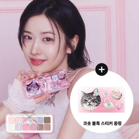 Clio Pro Eye Palette Air Special/Single Item