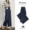 Women's Maternity Jeans, Spring/Autumn Wear, Summer Style, Small Size, Drawstring, No Belly Support, Straight-Leg, Wide-Leg, Slimming.