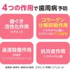 Systema Haguki Plus Dental Medical Herb 900ml 80ml Mini Rinse or Floss be Liquid Periodontal Rinse, Mint, Mild, + Y-Shaped (Cannot selected)