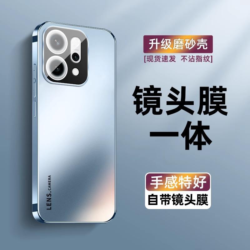 Применимо к чехлу для мобильного телефона OPPOreno14pro, гальванизированный матовый акрил, Reno14, всесторонний защитный чехол por
