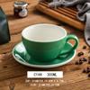 300ml Ceramic Coffee Cup and Saucer Set Pottery Latte Cups Breakfast Milk Mug Afternoon Teacup Porcelain Water Mugs Wholesale