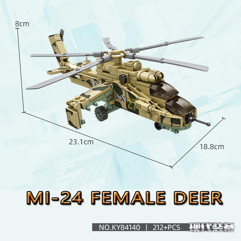 KAZI 84139 современное оборудование AH-1Z Viper военный самолет строительный блок модель DIY сборка детские развивающие игрушки мальчик подарок