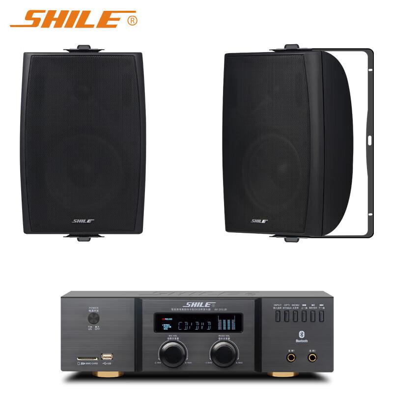SHILE Wall-mounted Bluetooth Speaker System for Conference & Training (CN version)