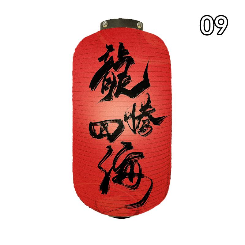 Китайский Новый год Фонарь Восточный стиль Китайский Традиционный Фонарь Года Дракона Декор для Вечеринки по Случаю Праздника Весны Тканевые Фонари