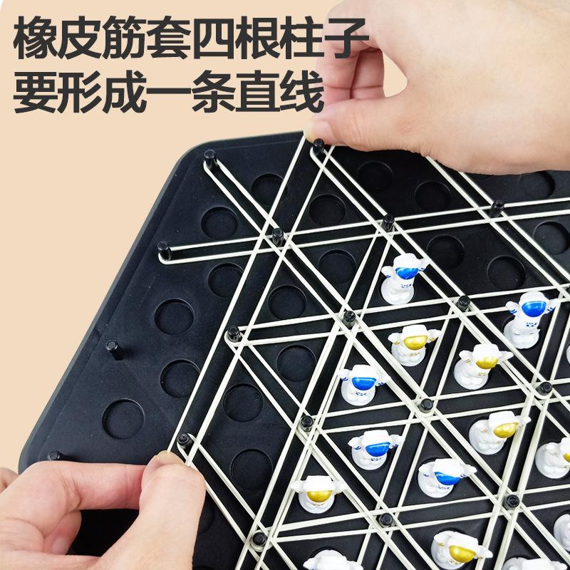 Chain Triangle Board Puzzle Game Family Parent-Child Interactive Game Exercise Logic Puzzle Toy