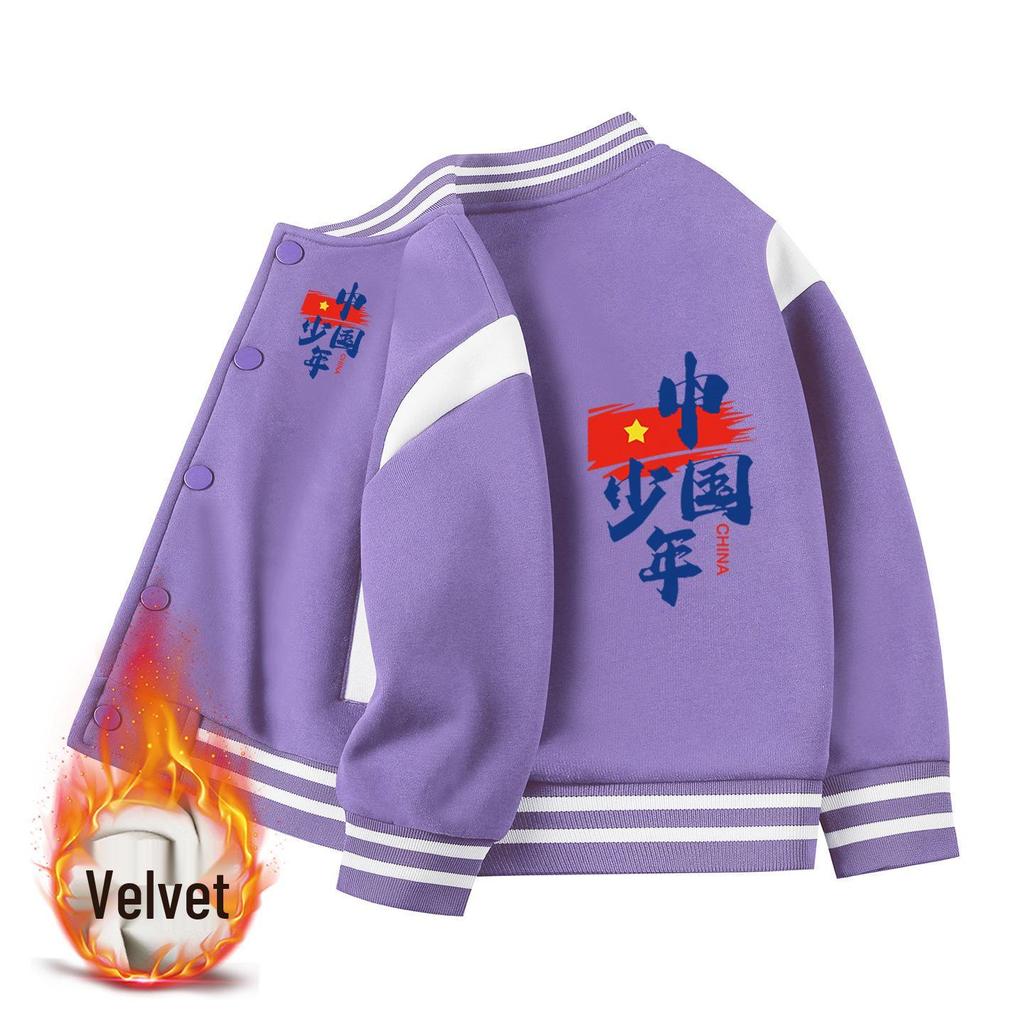 Children's Fleece-Lined Baseball Jacket - 2026 New Style, Medium/Large, Autumn/Winter Warmth, Unisex Academy Chic.