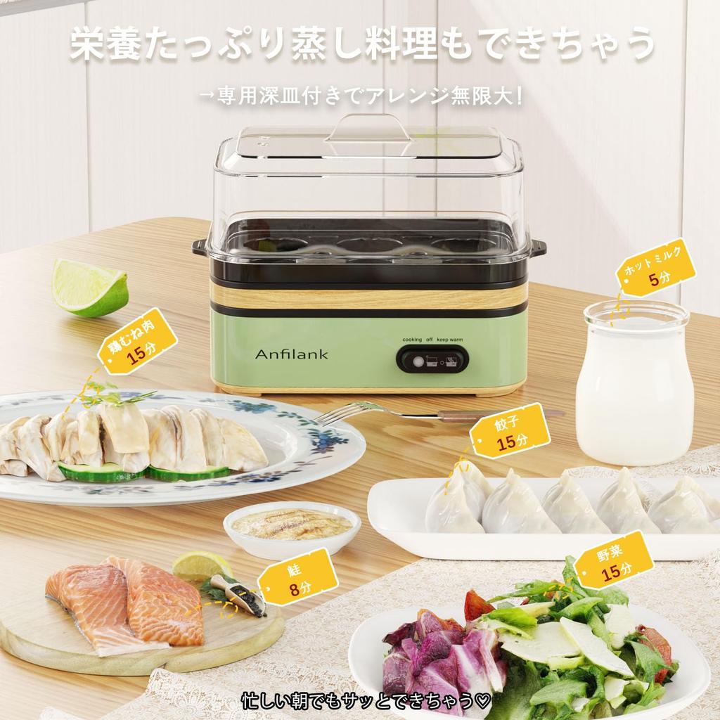 Anfilank Вареное Яйцо Яйцеварка с Подогревом Чаванмуси Паровой Автоматический Доступен в 3 PSE Легкий Идеально для Одиночек Легко Чистить Изготовитель,