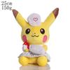 Pikachu Pichu Charmander Bulbasaur Squirtle Psyduck Eevee Plush Soft Stuffed Animals Peluche Plushie Toy Small Doll