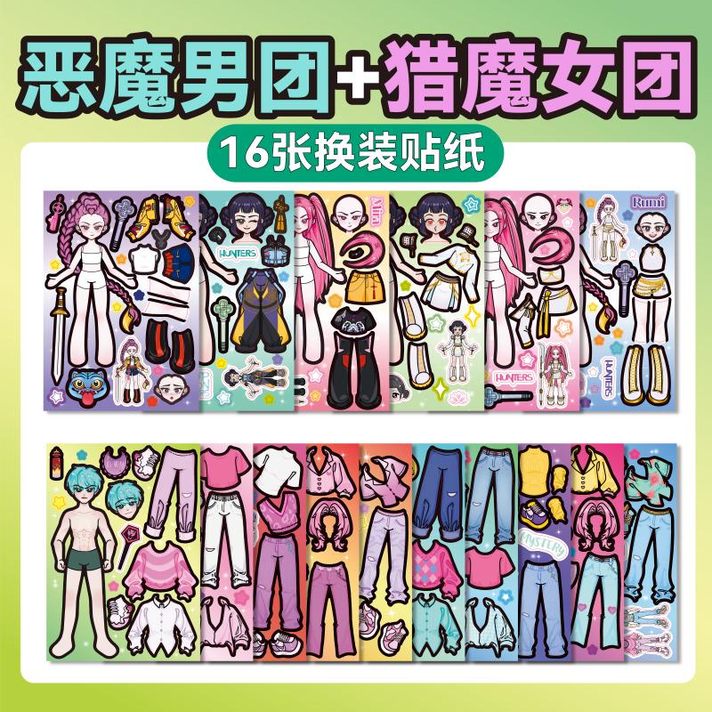 KPop Охотники на демонов Руми Мира Зои Арт Наклейки Косплей Каваи Наряжаться Наклейки Саджа Мальчики Милый Мультяшный Коллаж Фото