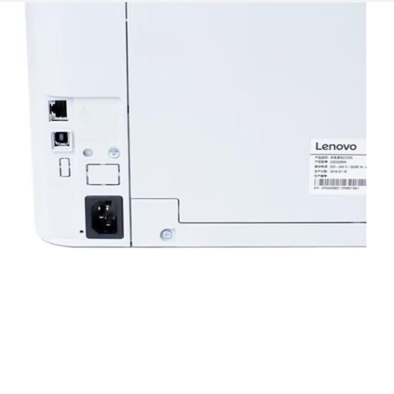 Lenovo CS3320DN Color Laser Printer CN plug (adapter included)