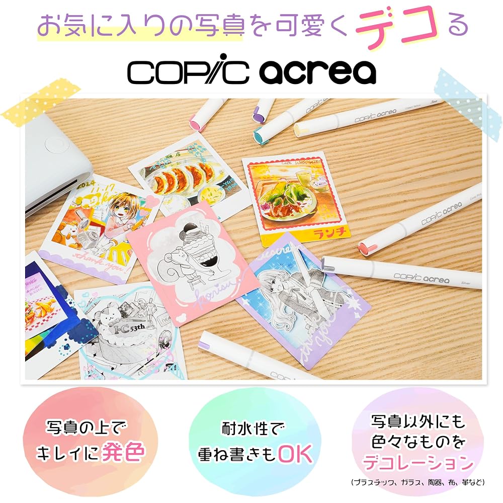 [Купить все 24 цвета оптом] Copic Aclair Набор из 6 цветов x 4 Маркеры на водной основе Ручки на водной основе