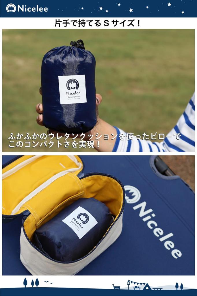 Nicelee Camping Pillow Pillow for Those Who Are Not Satisfied with Air Pillow Travel Pillow Portable Pillow Outdoor Compact Sleeping In the Car