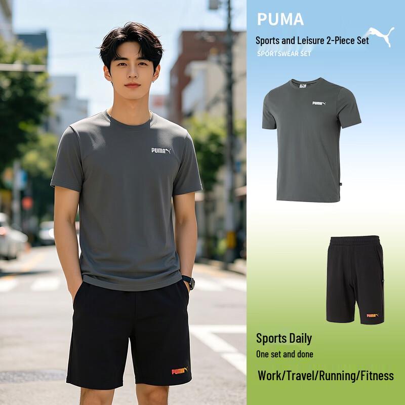 Puma Мужской спортивный комплект с коротким рукавом и шортами