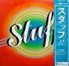 LP Record STUFF - Stuff P10267W WARNER BROS 1976 Japan Obi Jazz Used