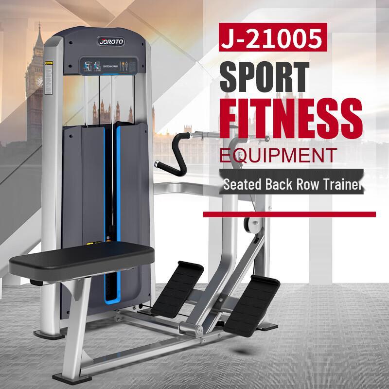 JOROTO Multi-functional Strength Training Equipment