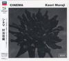 CD KAORI MURAJI - Cinema  UCCD9980PROMO Decca 2018 Япония ОбиКлассика Б/У