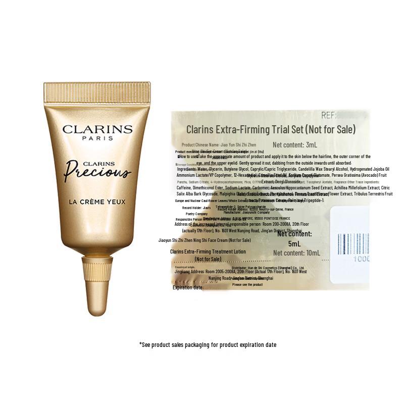 Clarins Драгоценный пробный набор