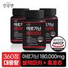 Arginine 60000 L-Arginine Black Maca Black Pepper Food and Drug Administration HACCP 1000mg, 120 Tablets, 3 Units